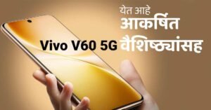 Vivo V60 5G