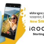 iqoo z10r