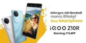 iqoo z10r